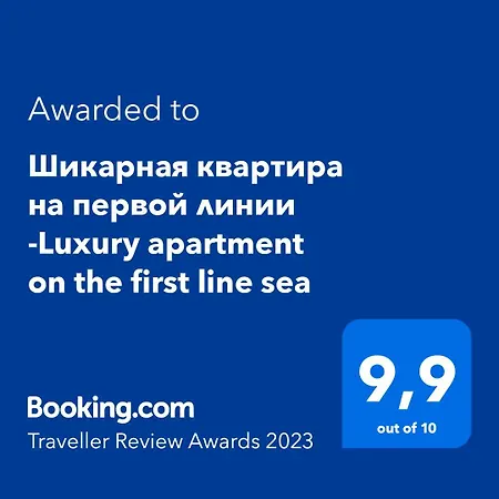 Luxury Seaside * Torrevieja